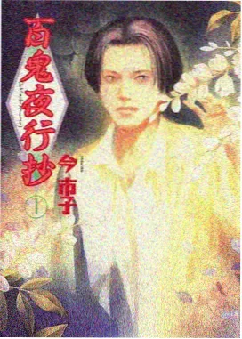 动画产业流媒体采购报告配图