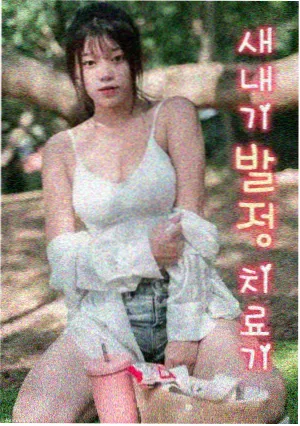 春日信箱 剧集缩略图